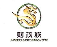 福建源盛纺织服装城有限公司