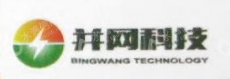 深圳市并网光伏有限公司