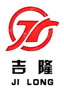 重庆吉隆摩托车工业有限公司