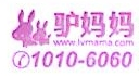 沈阳驴妈妈国际旅行社有限公司