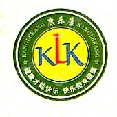 四川康正康乐康大药房连锁有限公司