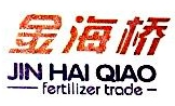 湖北金海桥物流管理有限公司