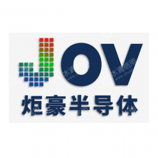 上海炬豪半导体有限公司