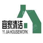 吉林省宜家清洁股份有限公司