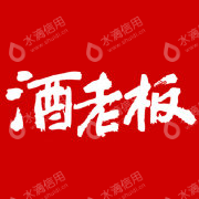上海富龙酒业销售有限公司