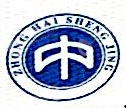 山西中海胜景贸易有限公司