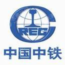 中铁电建重型装备制造有限公司