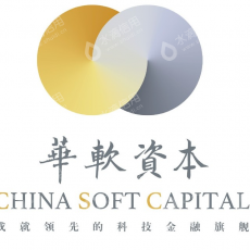 杭州杭软创业投资合伙企业（有限合伙）
