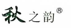 东台市丰收农家粮油有限公司