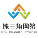 重庆八戒典藏园林科技有限公司