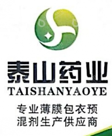 成都市泰山药业有限公司