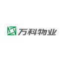 广州市万科物业服务有限公司