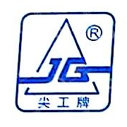 杭州尖山工具有限公司
