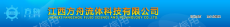 江西方舟流体科技有限公司