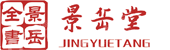 浙江浙农中药供应链管理有限公司