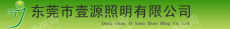 宁夏华盈矿业开发有限公司