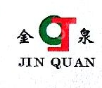 河南金泉实业有限公司