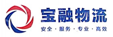 江西宝融物流有限公司
