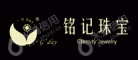 浙江铭记铜业有限公司