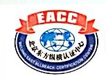 广东东方纵横检测有限公司