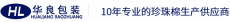 成都市华良包装材料有限公司