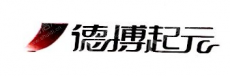 福建德博起元商业运营管理有限公司