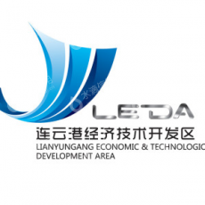 连云港经济技术开发区管理委员会