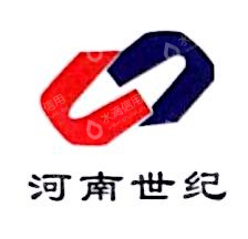 河南世纪税务师事务所有限公司