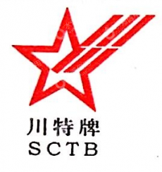 四川特种变压器厂