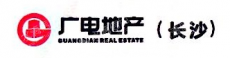 长沙广汇房地产开发有限公司
