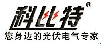 湖南科比特光伏发电有限公司