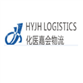 重庆化医嘉会物流有限公司