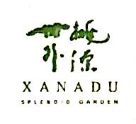 杭州世外桃源旅游有限公司