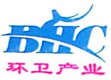 包头市环卫产业有限责任公司