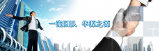 嘉兴市万寿堂医药连锁股份有限公司