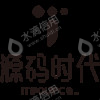 湖北源码时代教育科技有限公司