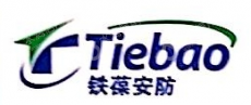 杭州铁葆安防工程有限公司