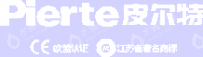 皮尔特管业（上海）有限公司