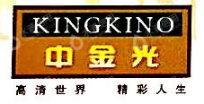 南阳金光数字显示有限公司