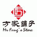 方家铺子（莆田）绿色食品有限公司