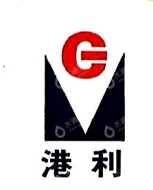 安徽港利房地产开发有限公司