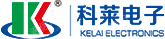 深圳市科莱电子股份有限公司