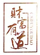 水滴信用