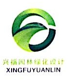 福建名轩装饰装修设计有限公司