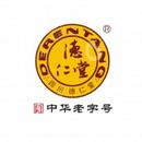 成都德仁堂御膳宫餐饮文化有限公司