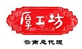 云南适度投资有限公司