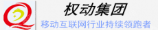 上海权动信息科技有限公司