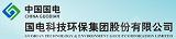 北京国电科环新能源科技有限公司
