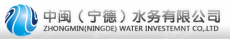 福建中闽水务建设工程有限公司