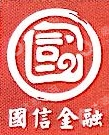 青岛融资担保集团有限公司
